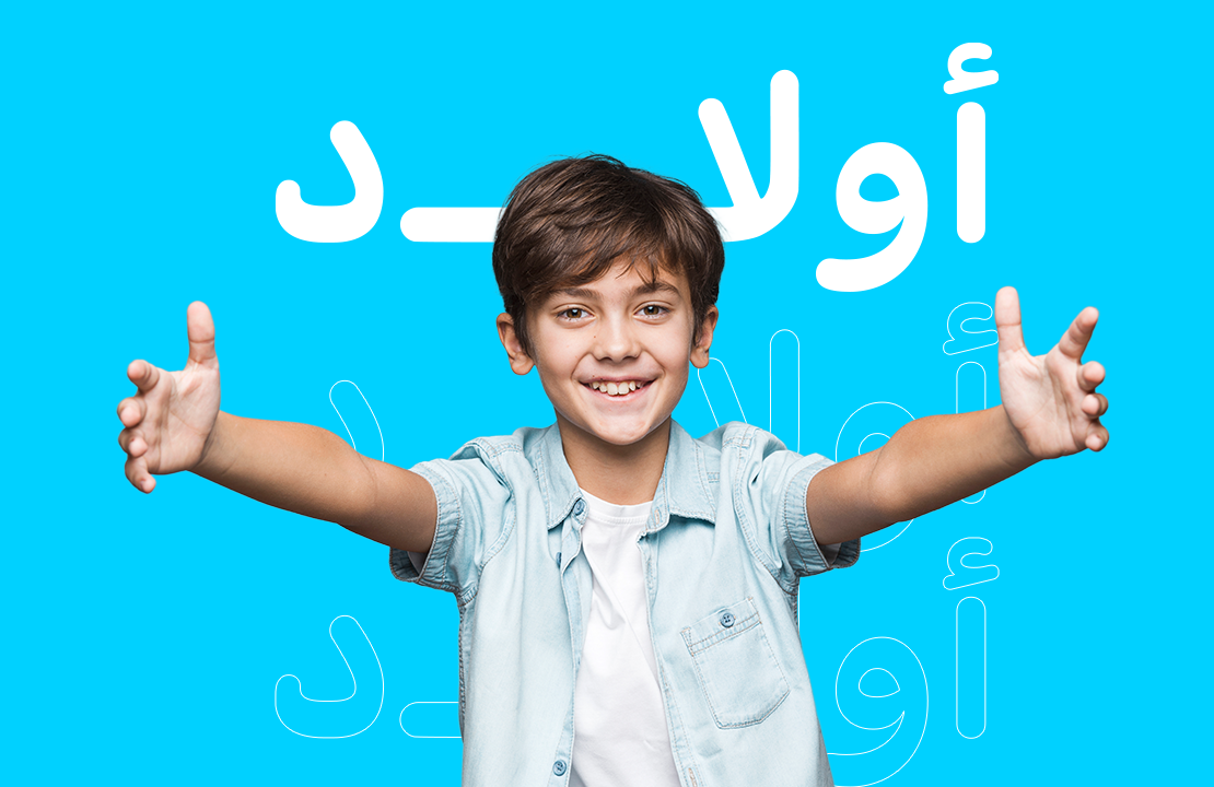 أولاد